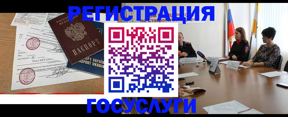 прописка паспорт в Вилюйске