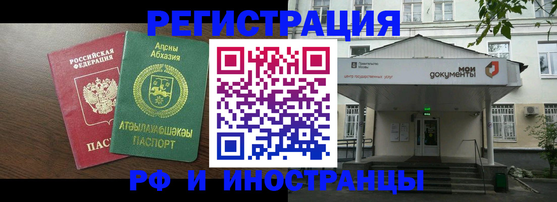 регистрация для школы в Вилюйске