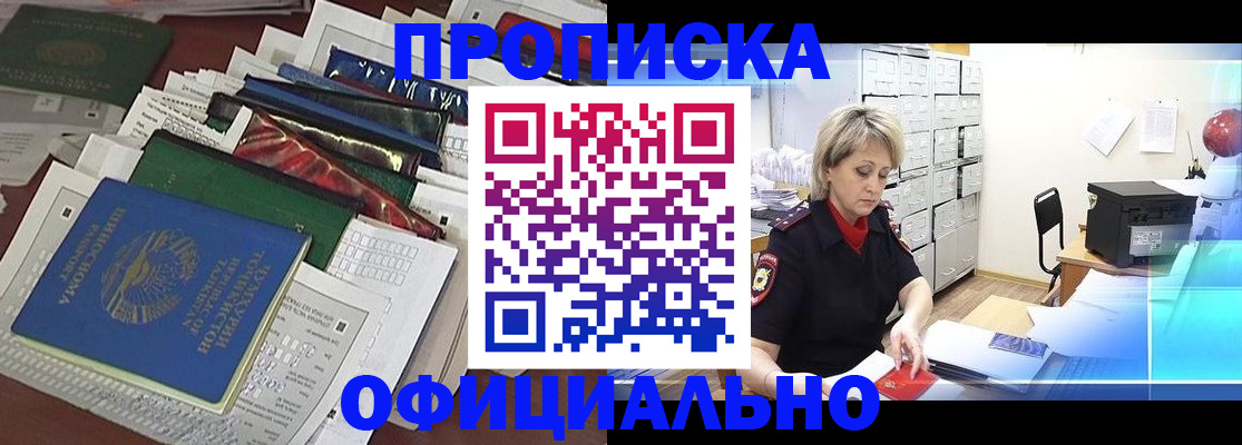 регистрация для школы в Вилюйске